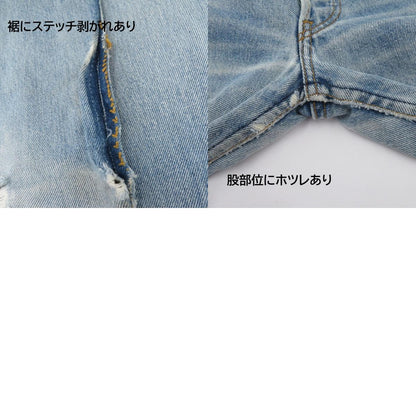 Levi's | リーバイス LOT.501 80~90S 補修有/ボタン刻印653 デニムパンツ ブルー サイズ：30【瀬戸大橋店】