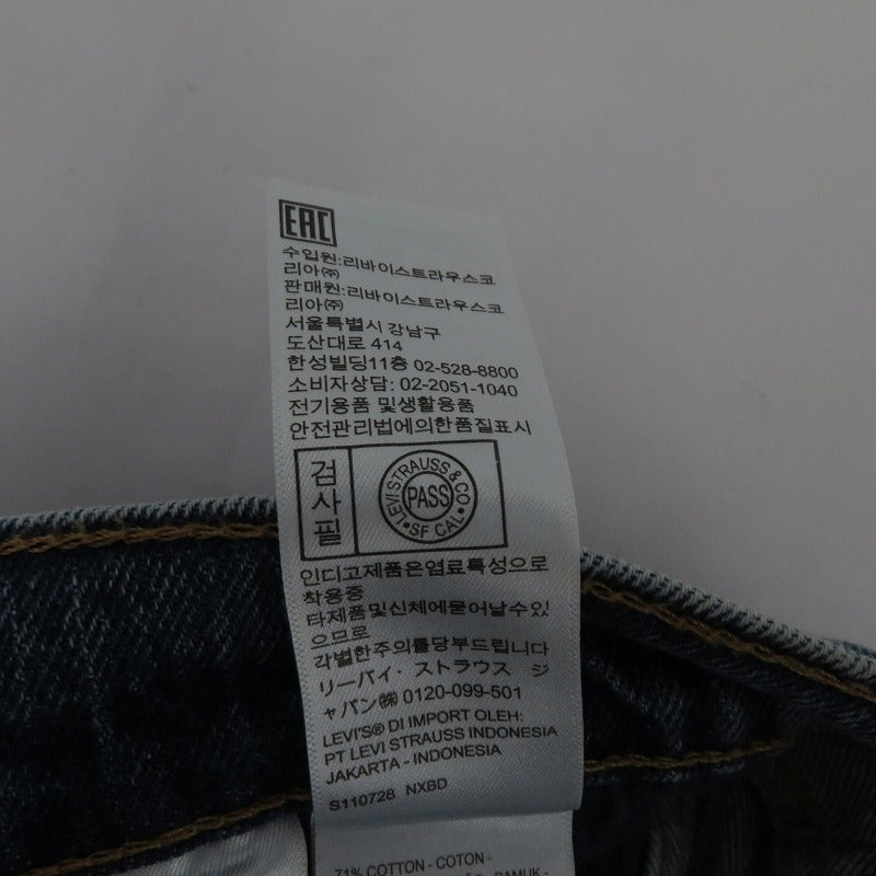 Levi's | リーバイス 565 ダブルニー ペインターパンツ デニムパンツ A5756-0003 ブルー サイズ：34【瀬戸大橋店】