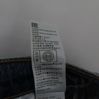 Levi's | リーバイス 565 ダブルニー ペインターパンツ デニムパンツ A5756-0003 ブルー サイズ：34【瀬戸大橋店】