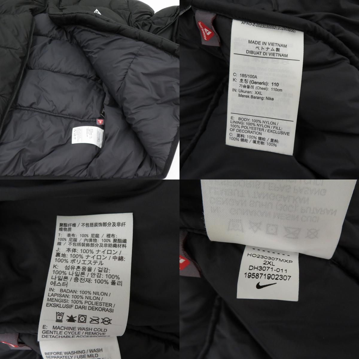 NIKE | ナイキ TFADV LUNAR LAKE JKT 中綿ジャケット DH3071-011 サイズ:2XL ブラック【瀬戸大橋店】