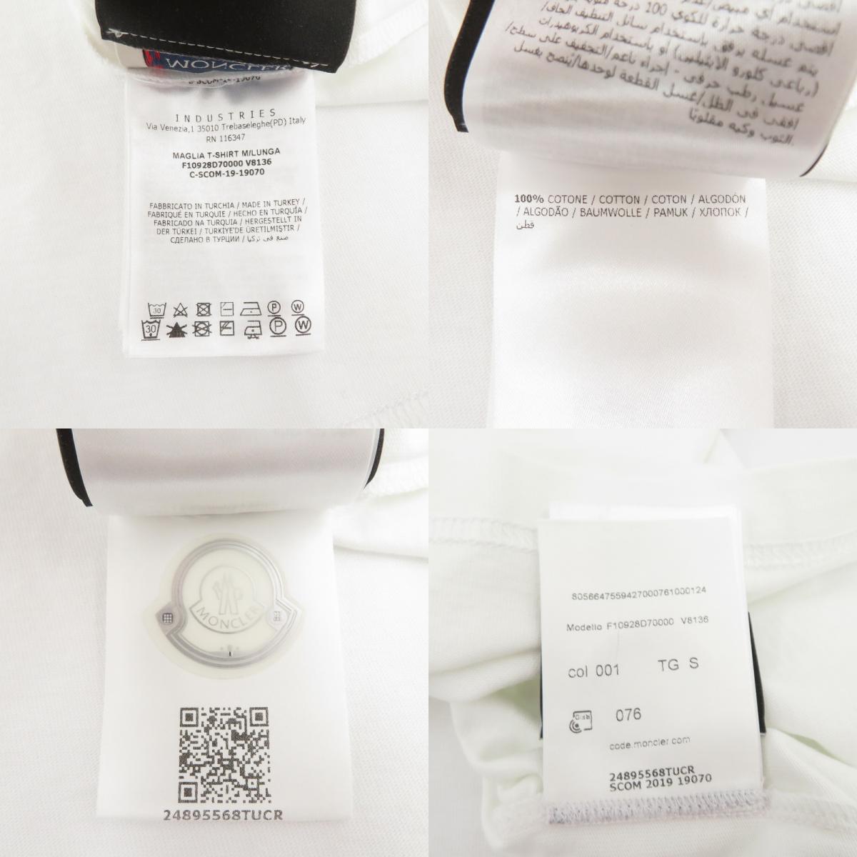 MONCLER GENIUS | モンクレールジニアス アームパッチ ロングスリーブ 長袖Ｔシャツ F10928D70000 V8136 ホワイト サイズ：S【瀬戸大橋店】