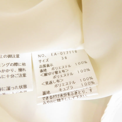 M'S GRACY チェック柄 スカート EA-017116 マルチカラー サイズ：36【瀬戸大橋店】