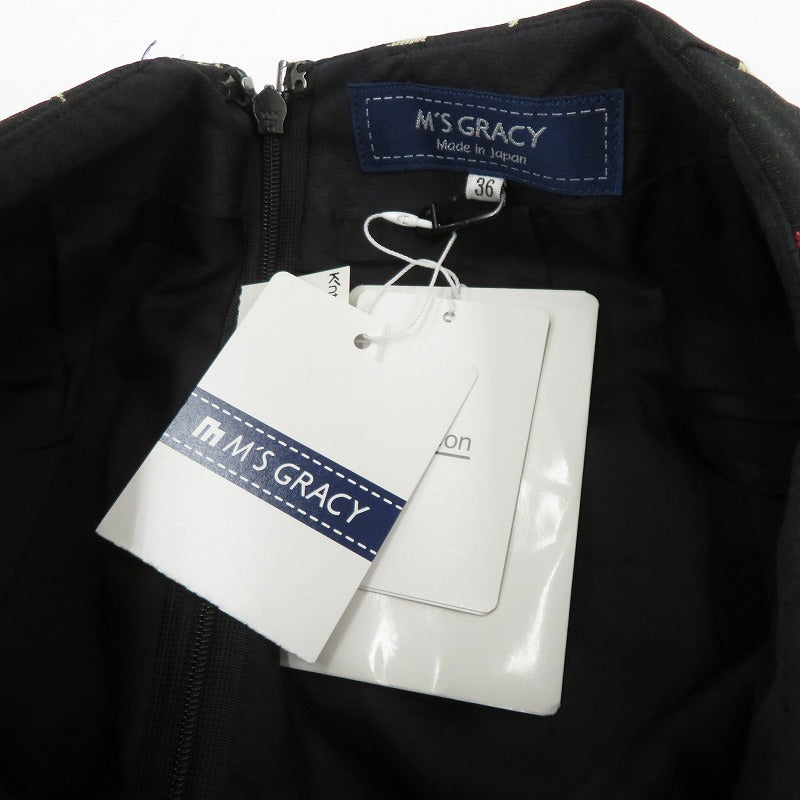 M'S GRACY コスメ柄 スカート SW-727535 ブラック サイズ：36【瀬戸大橋店】