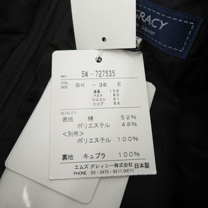 M'S GRACY コスメ柄 スカート SW-727535 ブラック サイズ：36【瀬戸大橋店】