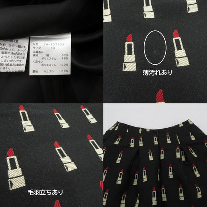 M'S GRACY コスメ柄 スカート SW-727535 ブラック サイズ：36【瀬戸大橋店】