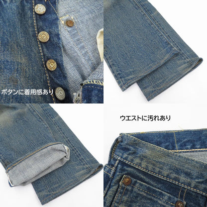SUGAR CANE | シュガーケーン 1947 デニムパンツ SC41947H-1 ブルー サイズ：30【瀬戸大橋店】