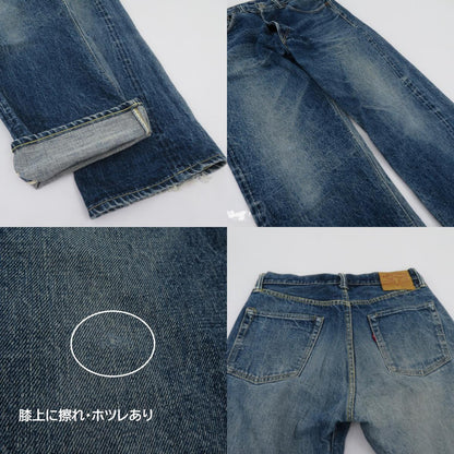 WARE HOUSE | ウェアハウス　ウエアハウス 1003XX 15周年記念 大戦モデル デニムパンツ ブルー サイズ：32【瀬戸大橋店】