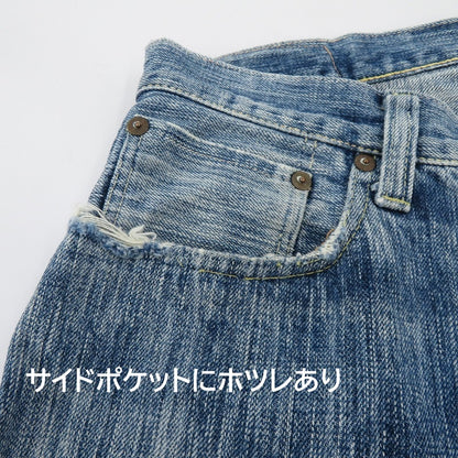 SUGAR CANE | シュガーケーン 砂糖黍 HAWAII デニムパンツ ブルー サイズ：不明【瀬戸大橋店】
