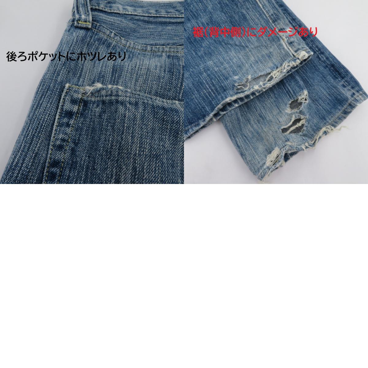 SUGAR CANE | シュガーケーン 砂糖黍 HAWAII デニムパンツ ブルー サイズ：不明【瀬戸大橋店】