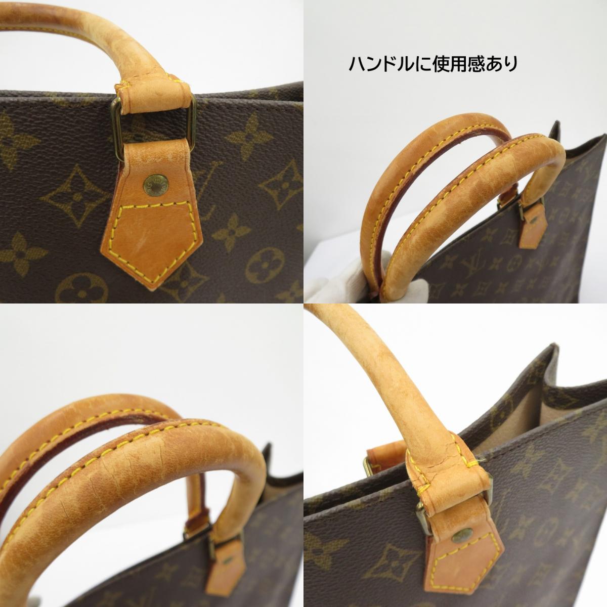 LOUIS VUITTON | ルイ・ヴィトン サックプラ モノグラム トートバッグ M51140 ブラウン【瀬戸大橋店】