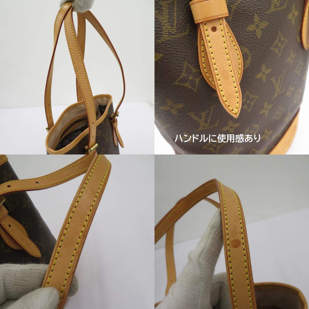 LOUIS VUITTON | ルイ・ヴィトン モノグラム バケット PM トートバッグ M42238 ブラウン【瀬戸大橋店】