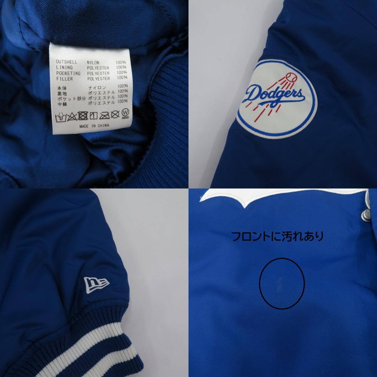NEW ERA | ニューエラ ドジャース スタジャン ブルー サイズ：XL【瀬戸大橋店】