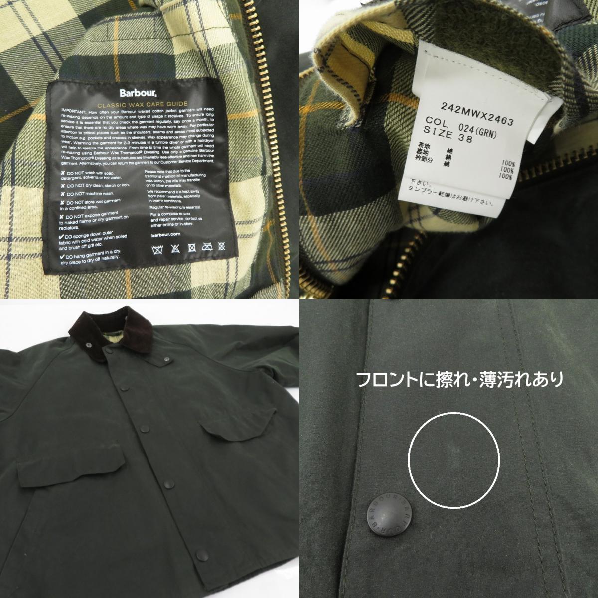 Barbour | バーブァー Transport Wax Jacket ワックスジャケット その他アウター 242mwx2463 カーキ サイズ：38【瀬戸大橋店】