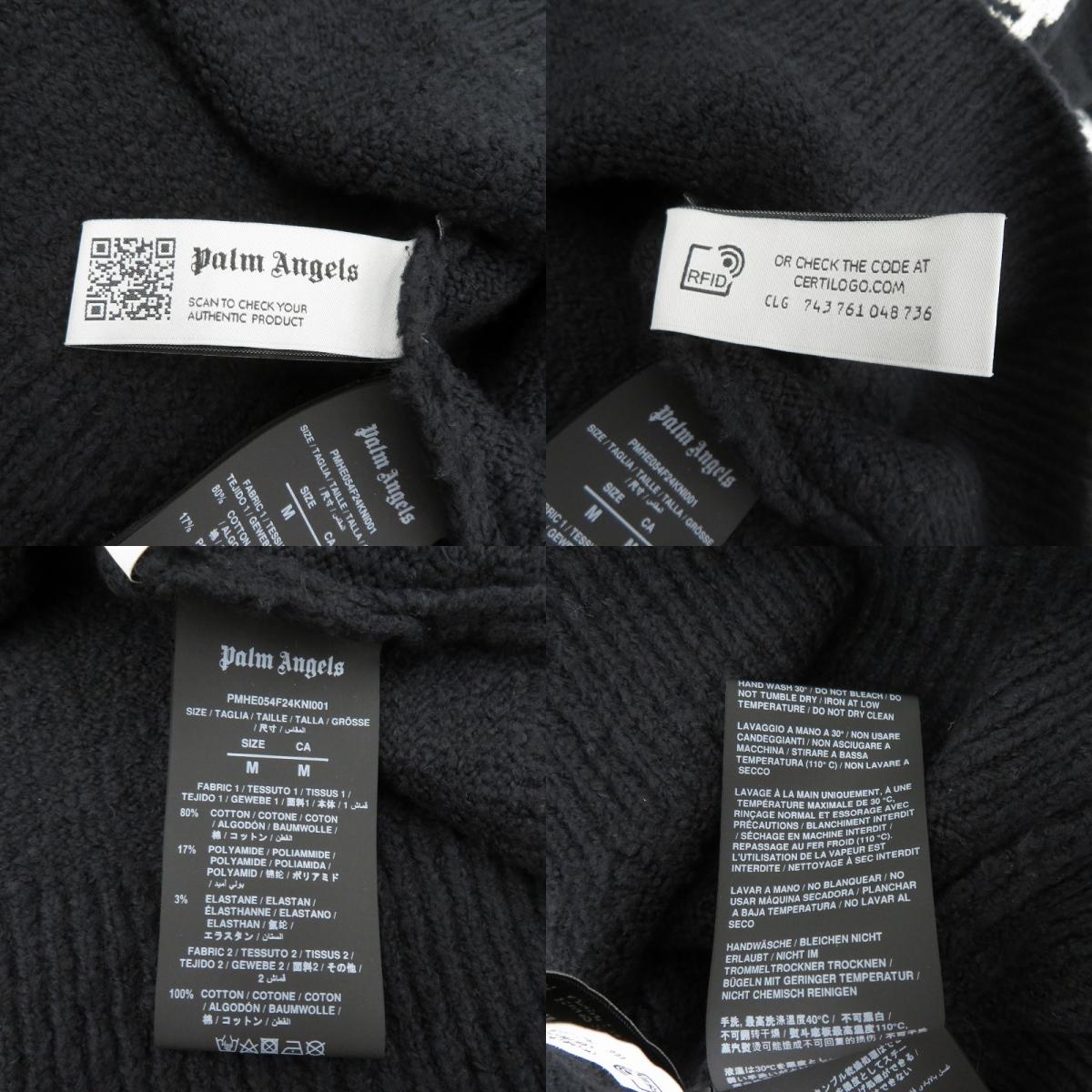 Palm Angels | パームエンジェルス モノグラムロゴ 24AW セーター PMHE054F24KNI001 ブラック サイズ：M【瀬戸大橋店】