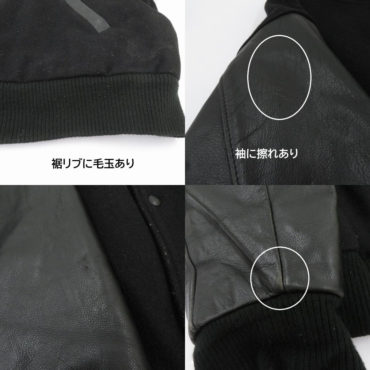 VINTAGE衣料 | ヴィンテージイリョウ LAMASZ カナダ製 スタジャン ブラック サイズ：M【瀬戸大橋店】