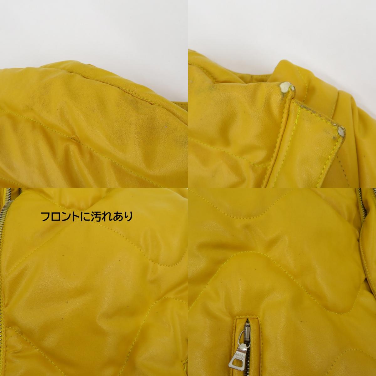 PRADA | プラダ フェイクレザー ダウンベスト 290115 イエロー サイズ：38【瀬戸大橋店】