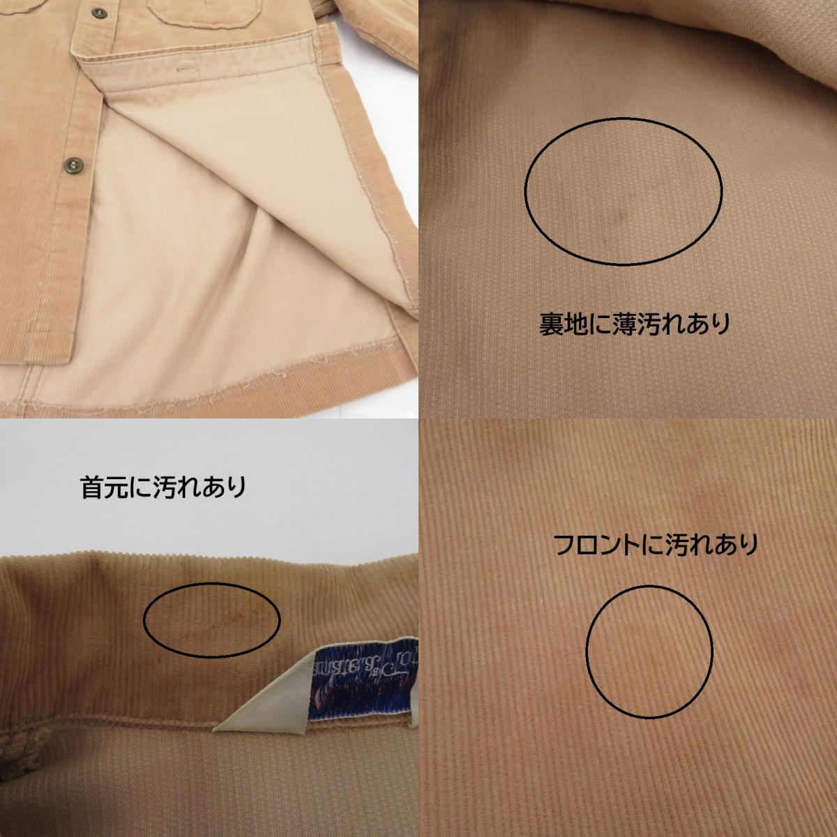 Levi's | リーバイス 70'S 長袖シャツ ベージュ サイズ：不明【瀬戸大橋店】