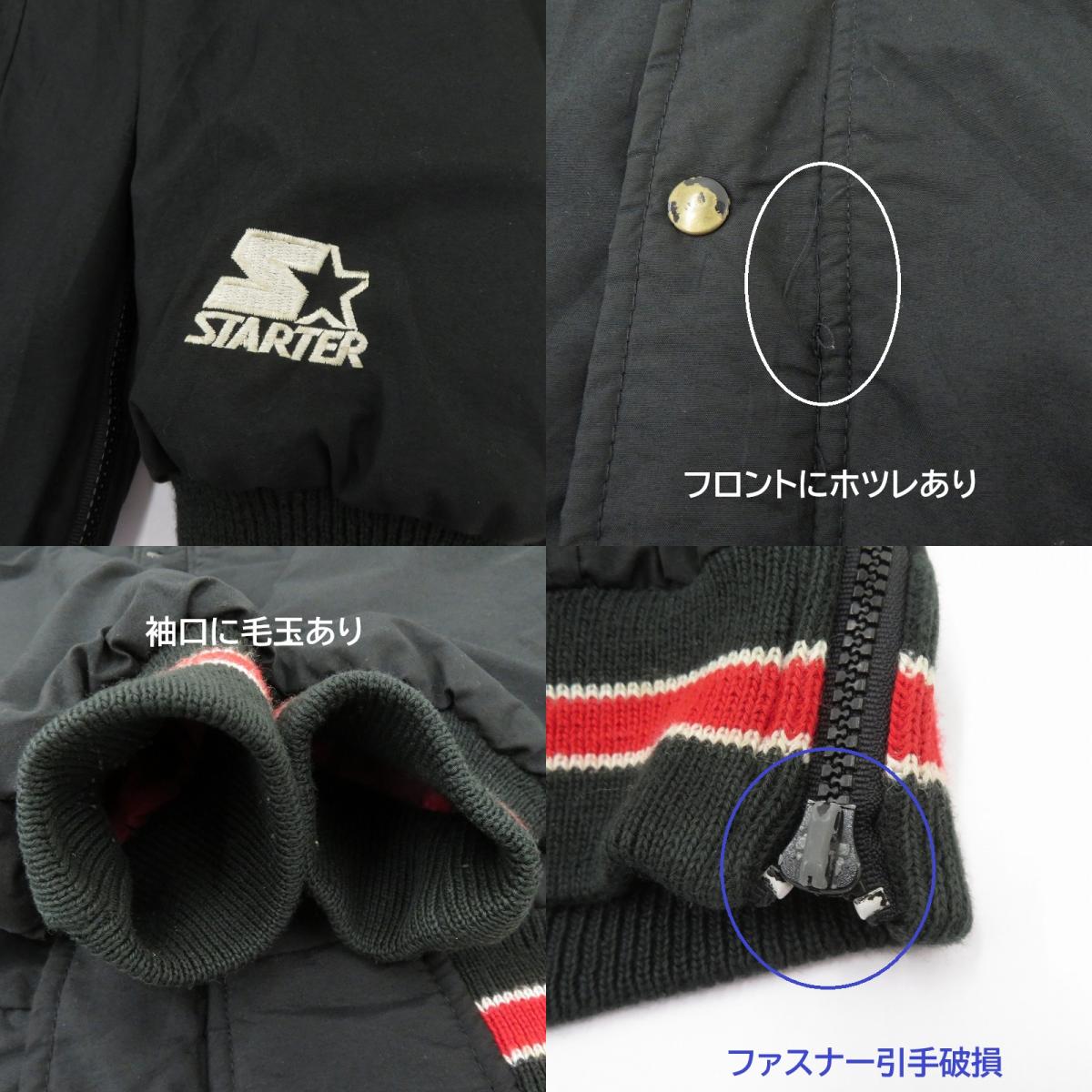 STARTER | スターター NFL 49ERS 中綿ジャケット ブラック サイズ：L【瀬戸大橋店】