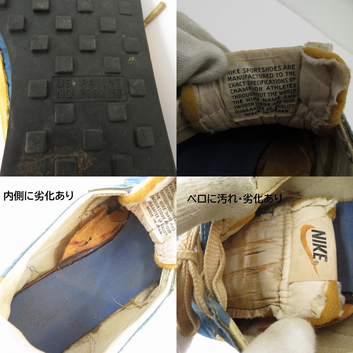 NIKE | ナイキ Waffle Trainer 70~80S スニーカー 【ネット専売】 ブルー サイズ：不明【瀬戸大橋店】
