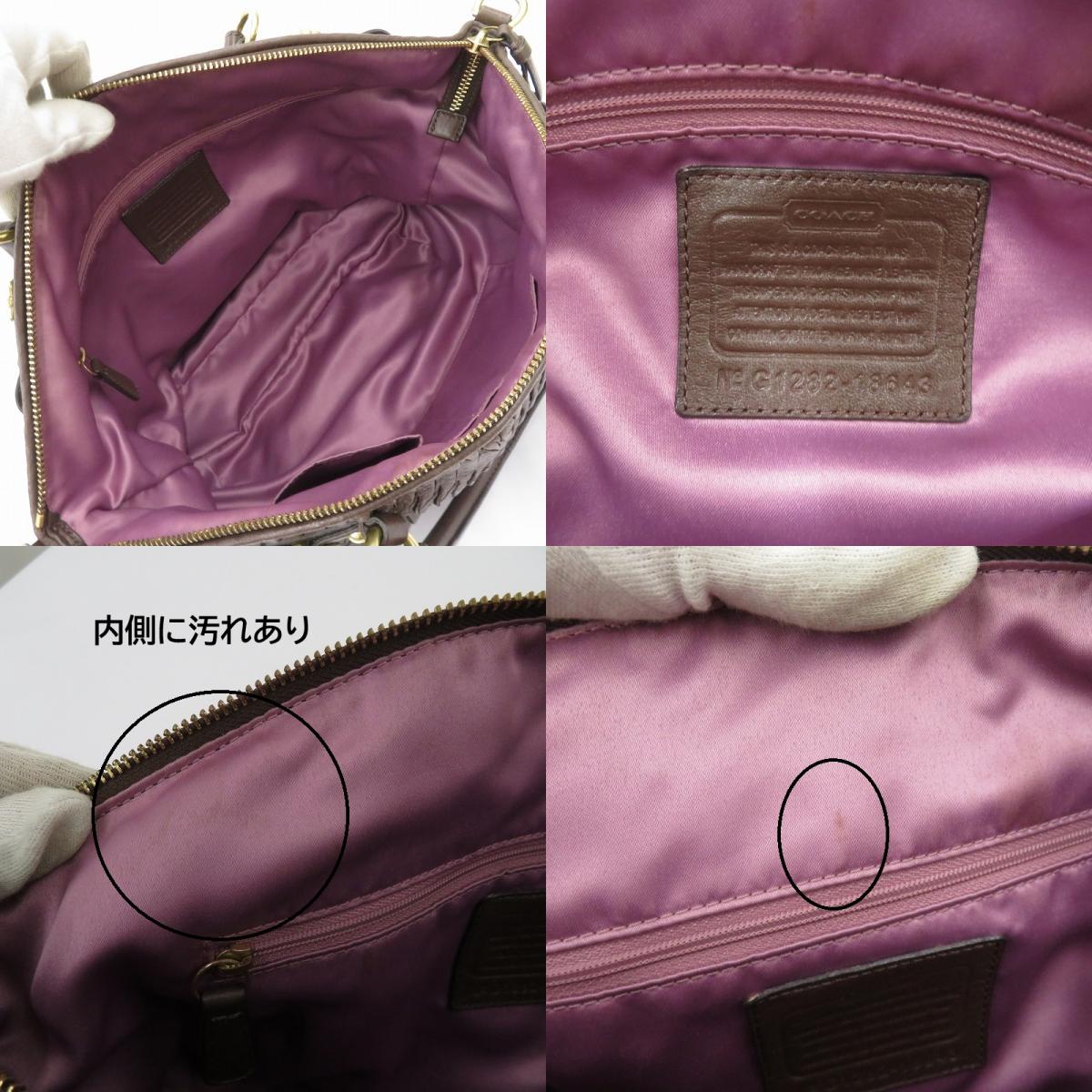 COACH | コーチ マディソン レザー リンジー サッチェル ハンドバッグ G1282-18643 ブラウン【瀬戸大橋店】