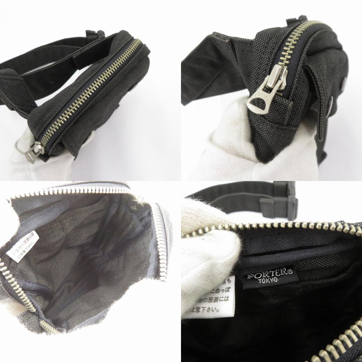PORTER SMOKY | ポーター　スモーキー WAIST BAG ウエストバッグ 07508 グレー【瀬戸大橋店】