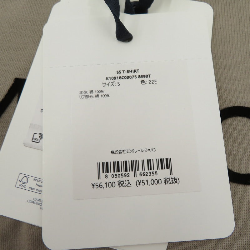 MONCLER | モンクレール 25年製 半袖Ｔシャツ K10918C00075 ベージュ サイズ：S【瀬戸大橋店】