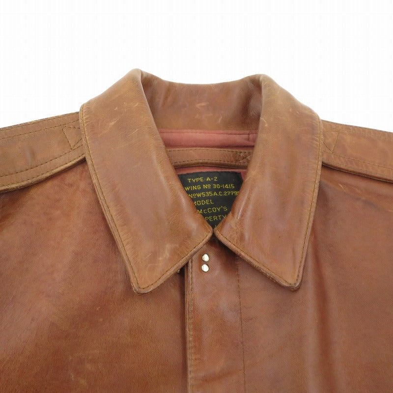 The REAL McCOY'S | ザリアルマッコイズ B-McCOY'S フライトジャケット ミリタリーコート W535.A.C.27798 ブラウン サイズ：40【瀬戸大橋店】