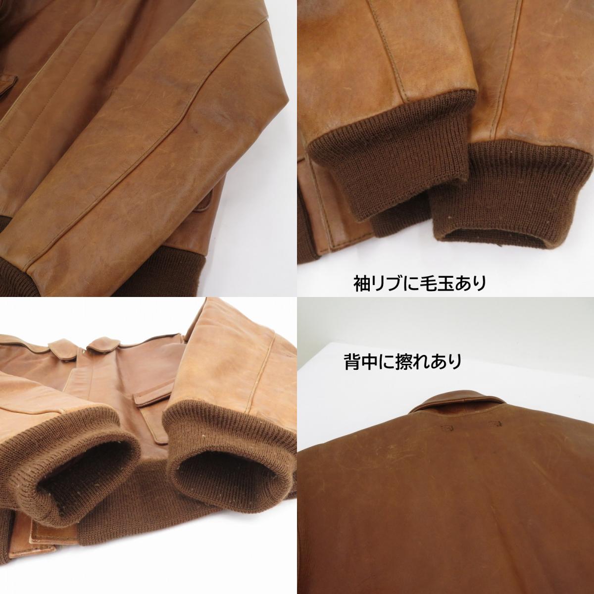 The REAL McCOY'S | ザリアルマッコイズ B-McCOY'S フライトジャケット ミリタリーコート W535.A.C.27798 ブラウン サイズ：40【瀬戸大橋店】