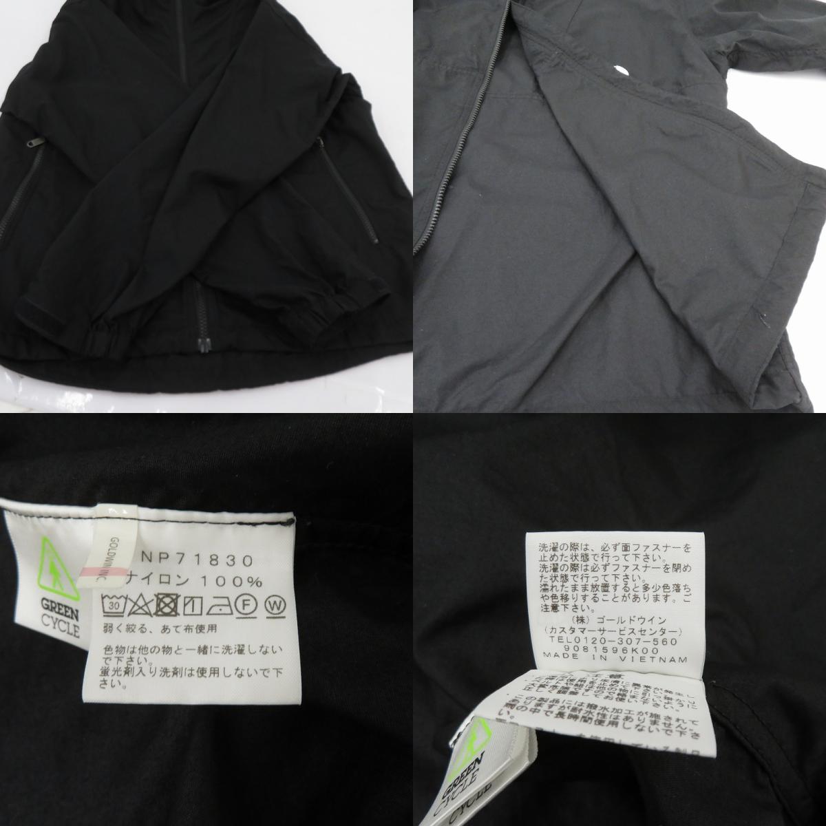 THE NORTH FACE | ザ・ノースフェイス Compact Jacket ナイロンジャケット NP71830 ブラック サイズ：L【瀬戸大橋店】
