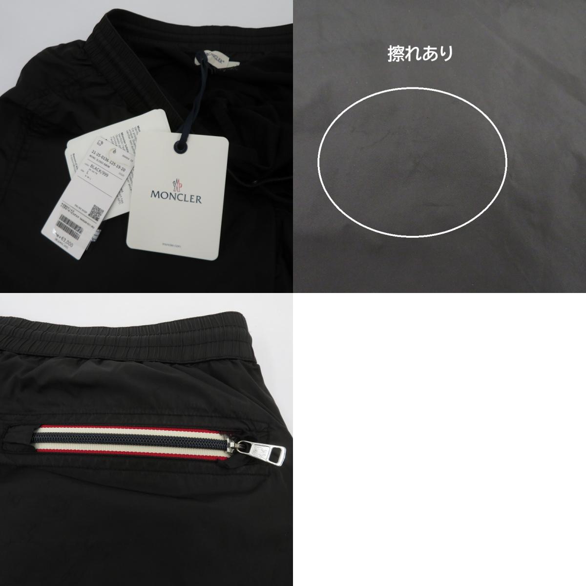 MONCLER | モンクレール 26年製 ショートパンツ L10912C00017 ブラック サイズ：L【瀬戸大橋店】