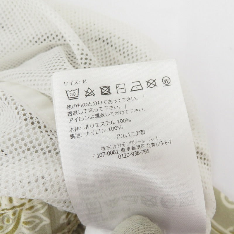 MONCLER | モンクレール 26年製 ショートパンツ L10912C00009 ベージュ サイズ：M【瀬戸大橋店】