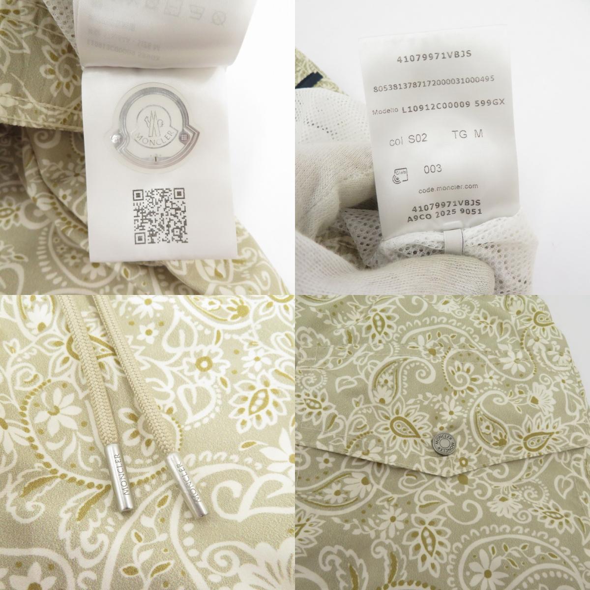 MONCLER | モンクレール 26年製 ショートパンツ L10912C00009 ベージュ サイズ：M【瀬戸大橋店】