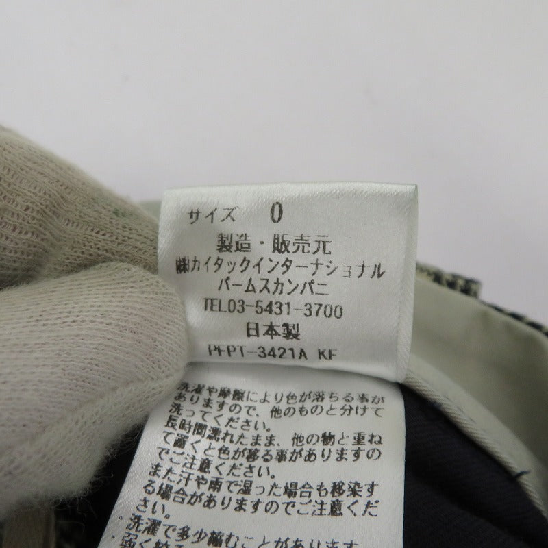 Pal'las Palace | パラスパレス 千鳥柄 パンツ サイズ：0 ブラック【瀬戸大橋店】