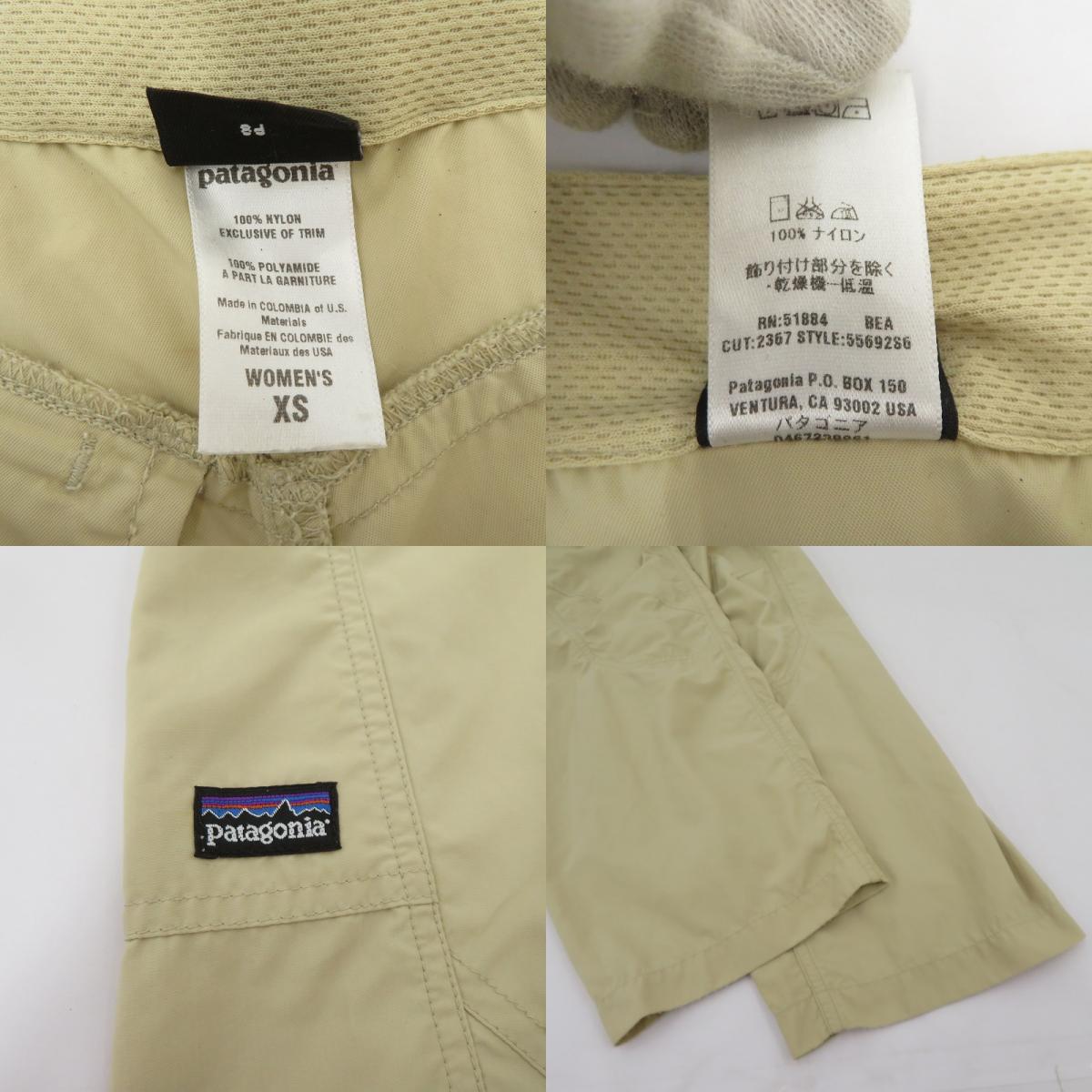 patagonia | パタゴニア クライミングパンツ パンツ 55692S6 ベージュ サイズ：XS【瀬戸大橋店】