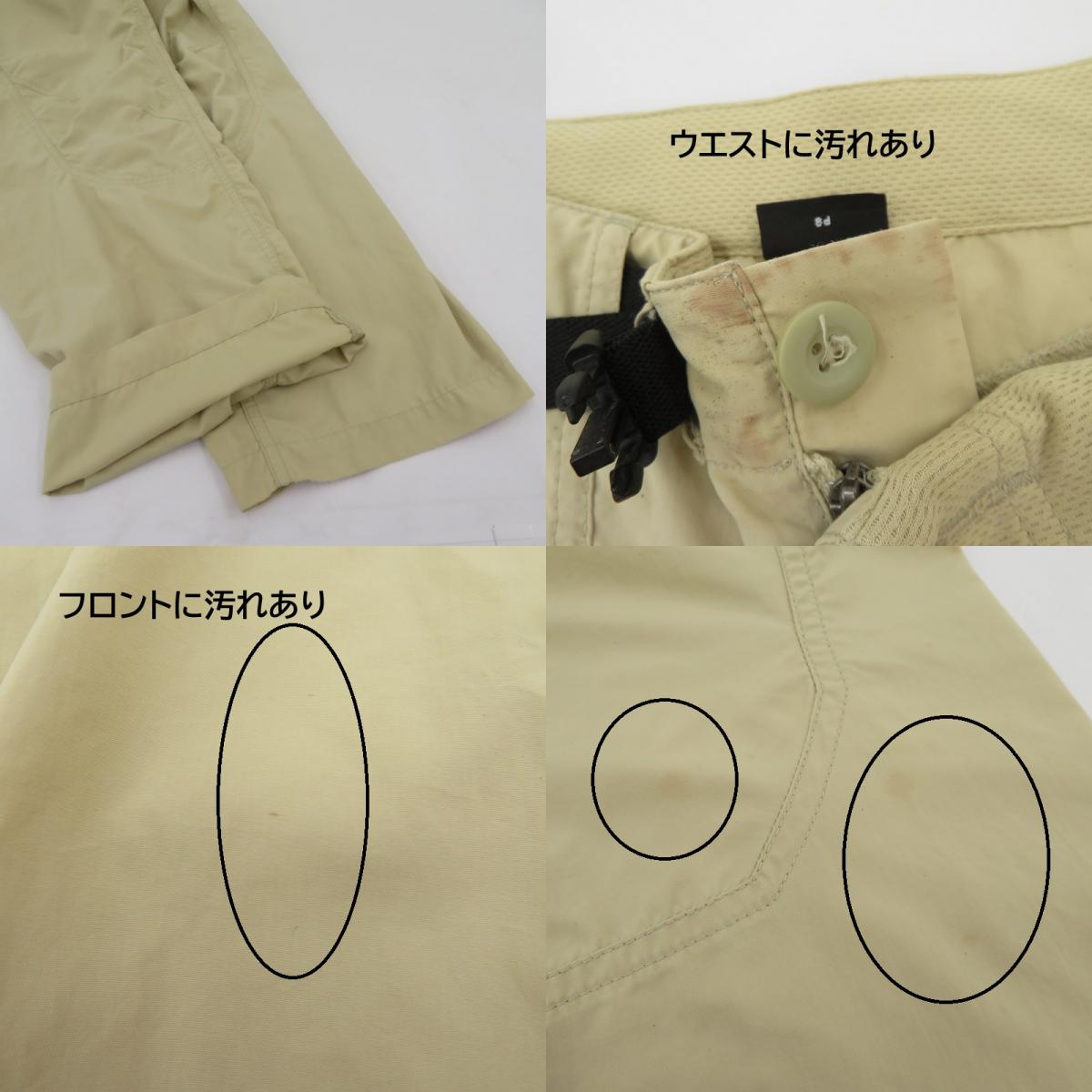 patagonia | パタゴニア クライミングパンツ パンツ 55692S6 ベージュ サイズ：XS【瀬戸大橋店】