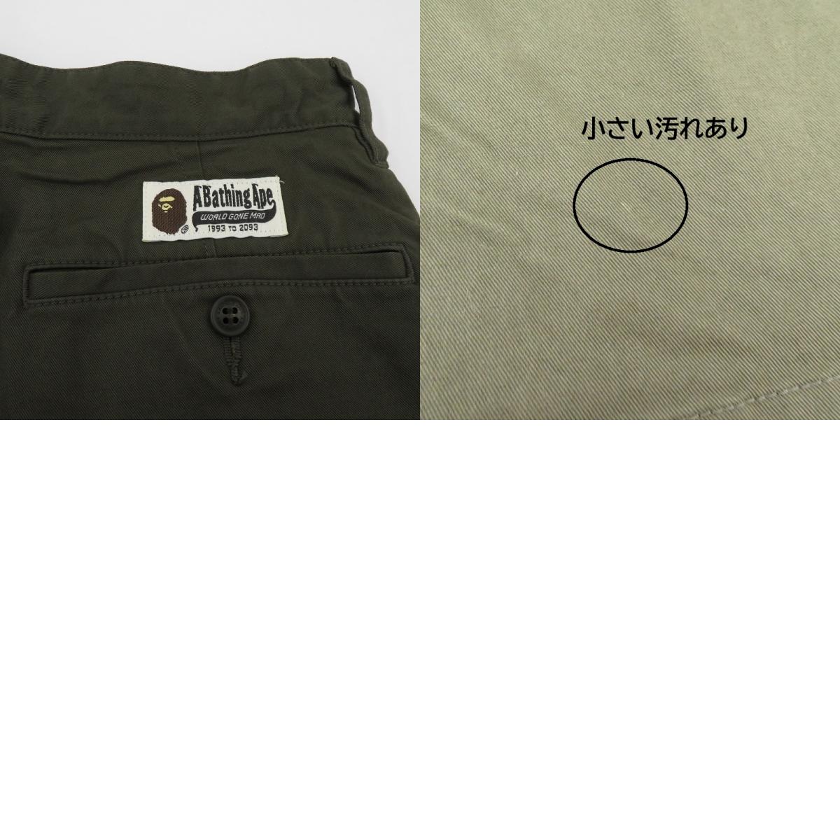 A BATHING APE | アベイシングエイプ ショートパンツ カーキ サイズ：M【瀬戸大橋店】