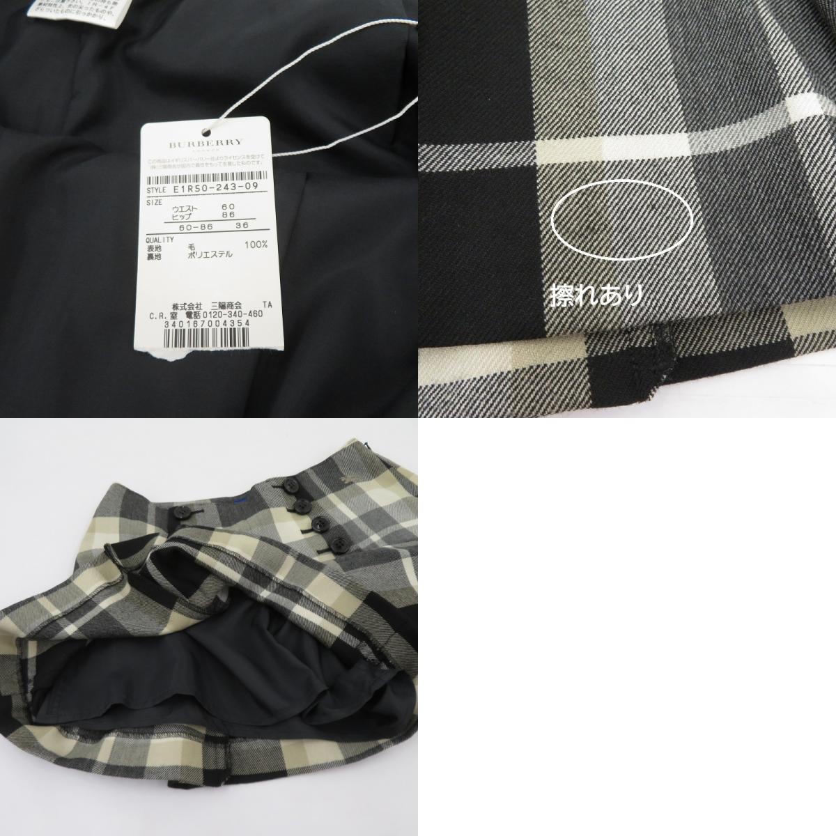 BURBERRY BLUE LABEL | バーバリーブルーレーベル チェック柄 ショートパンツ マルチカラー サイズ：36【瀬戸大橋店】