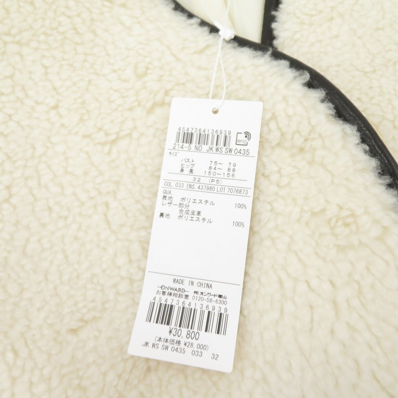 23ku | 23区 ボアジャケット その他アウター アイボリー サイズ：32【瀬戸大橋店】