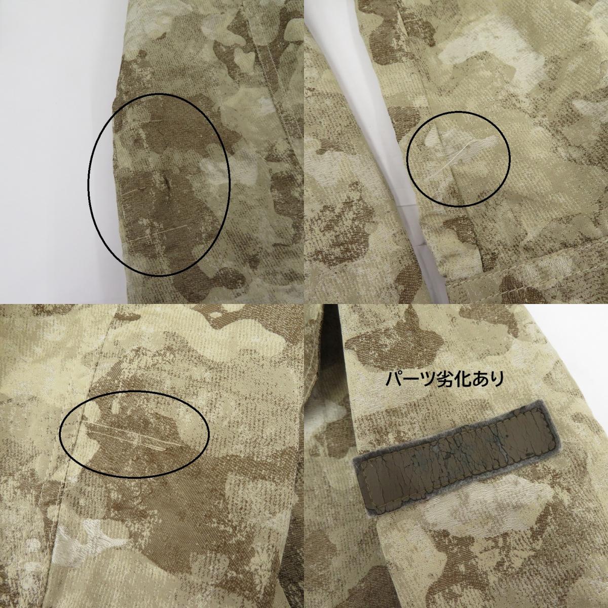 TATRAS | タトラス カモ モッズコート LTA14S4379 マルチカラー サイズ：3【瀬戸大橋店】