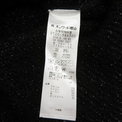23ku | 23区 ミニブークレニットカーディガン カーディガン KR WS CA 0360 ブラック サイズ：32【瀬戸大橋店】