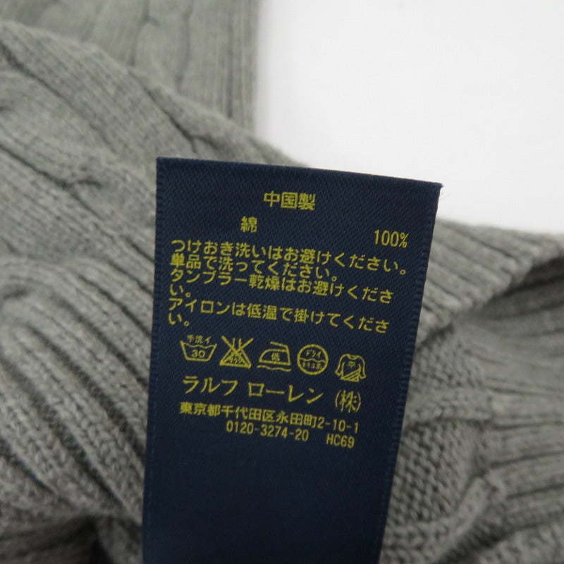 POLO RALPH LAUREN | ポロ・ラルフローレン ケーブル編み ニット グレー サイズ：XS【瀬戸大橋店】