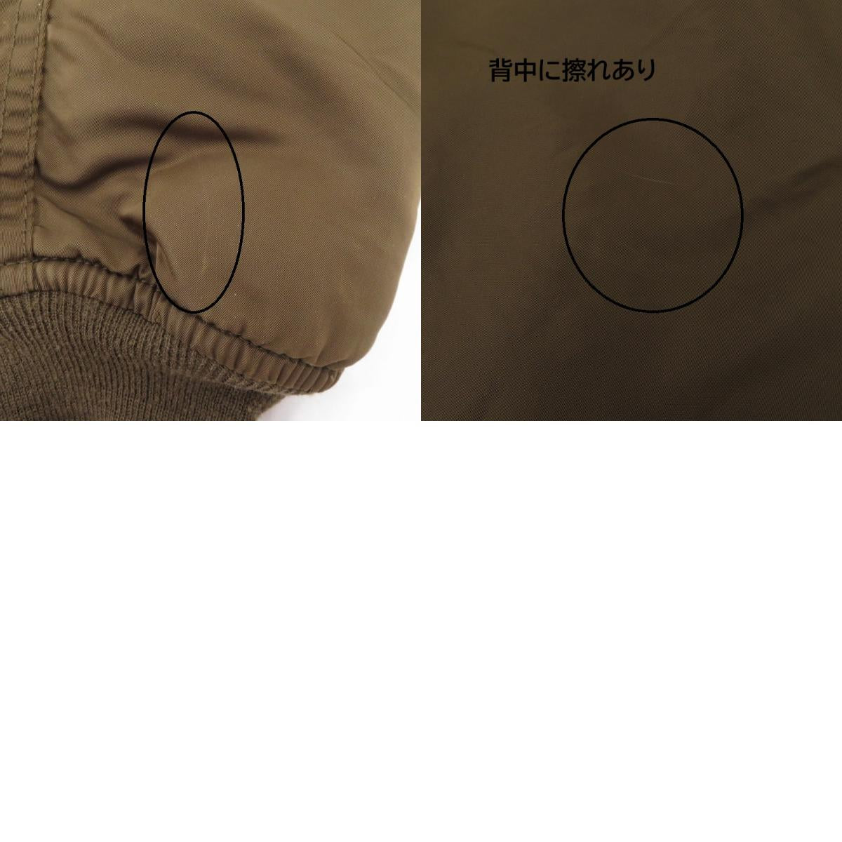 schott | ショット ミリタリージャケット MA-1 ミリタリージャケット ブラウン サイズ：不明【瀬戸大橋店】