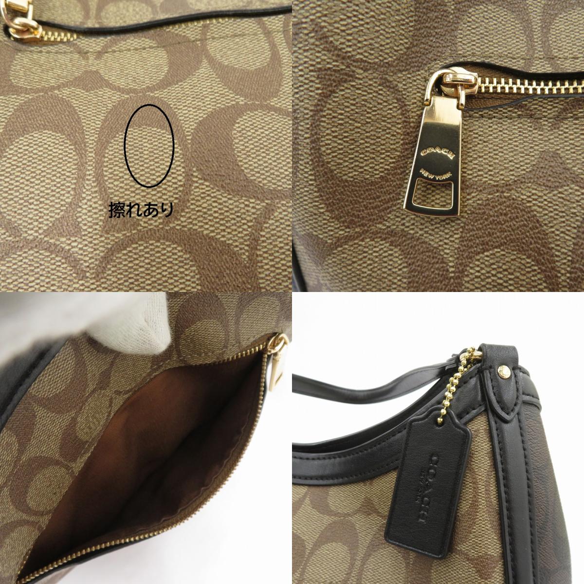 COACH | コーチ シグネチャー クリスティ ショルダー バッグ ショルダーバッグ E2272-C6831 ベージュ【瀬戸大橋店】