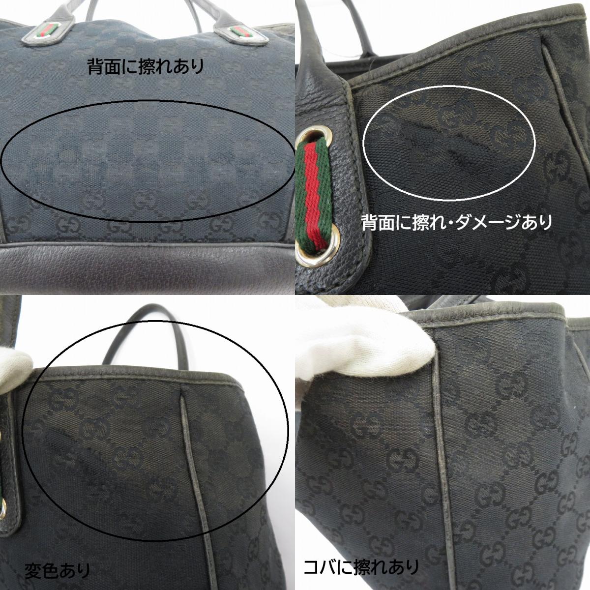 GUCCI | グッチ GGキャンバス　プリンシー トートバッグ 163805・2123 ブラック【瀬戸大橋店】