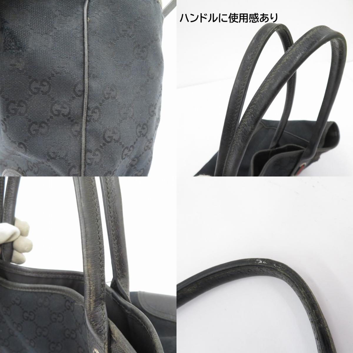 GUCCI | グッチ GGキャンバス　プリンシー トートバッグ 163805・2123 ブラック【瀬戸大橋店】