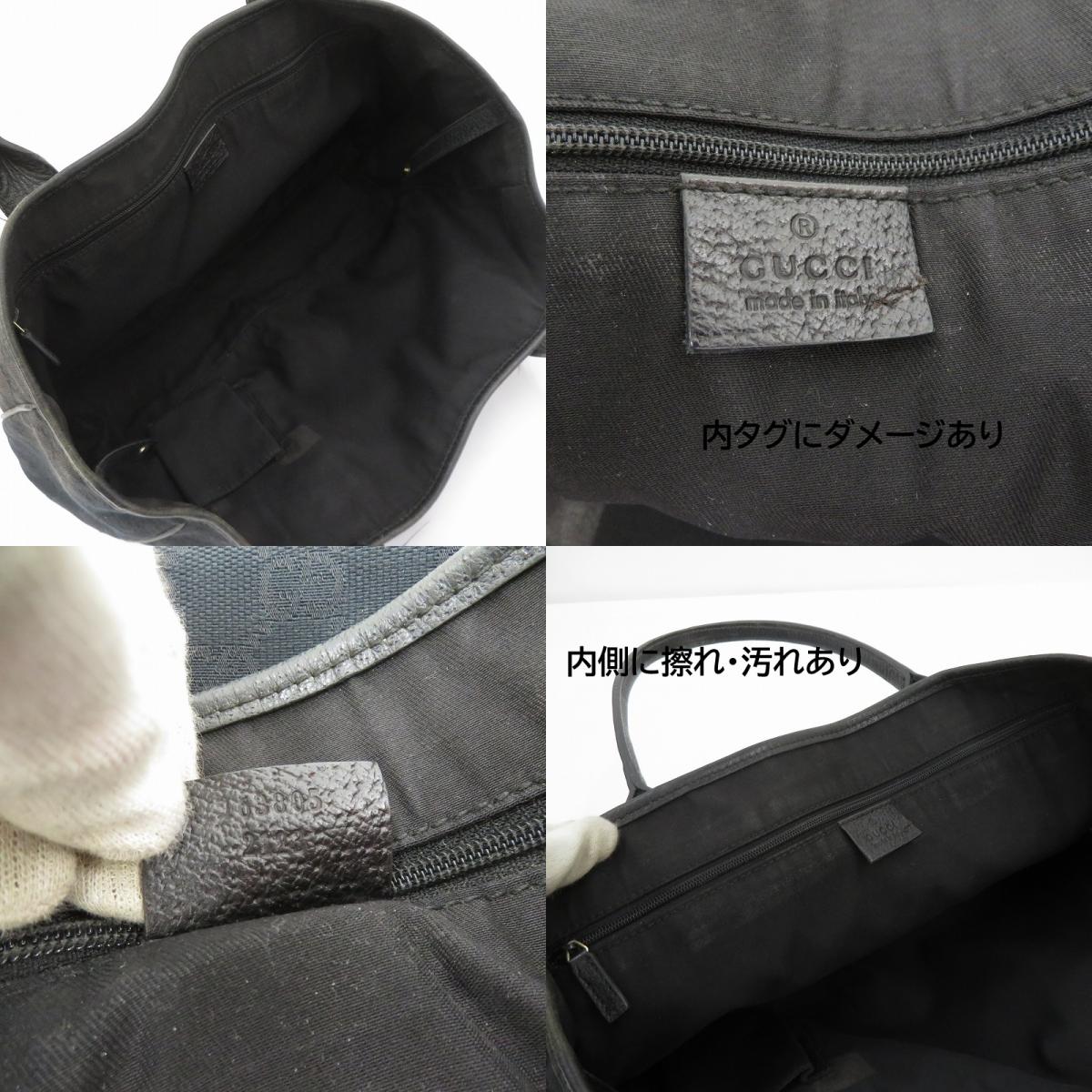 GUCCI | グッチ GGキャンバス　プリンシー トートバッグ 163805・2123 ブラック【瀬戸大橋店】