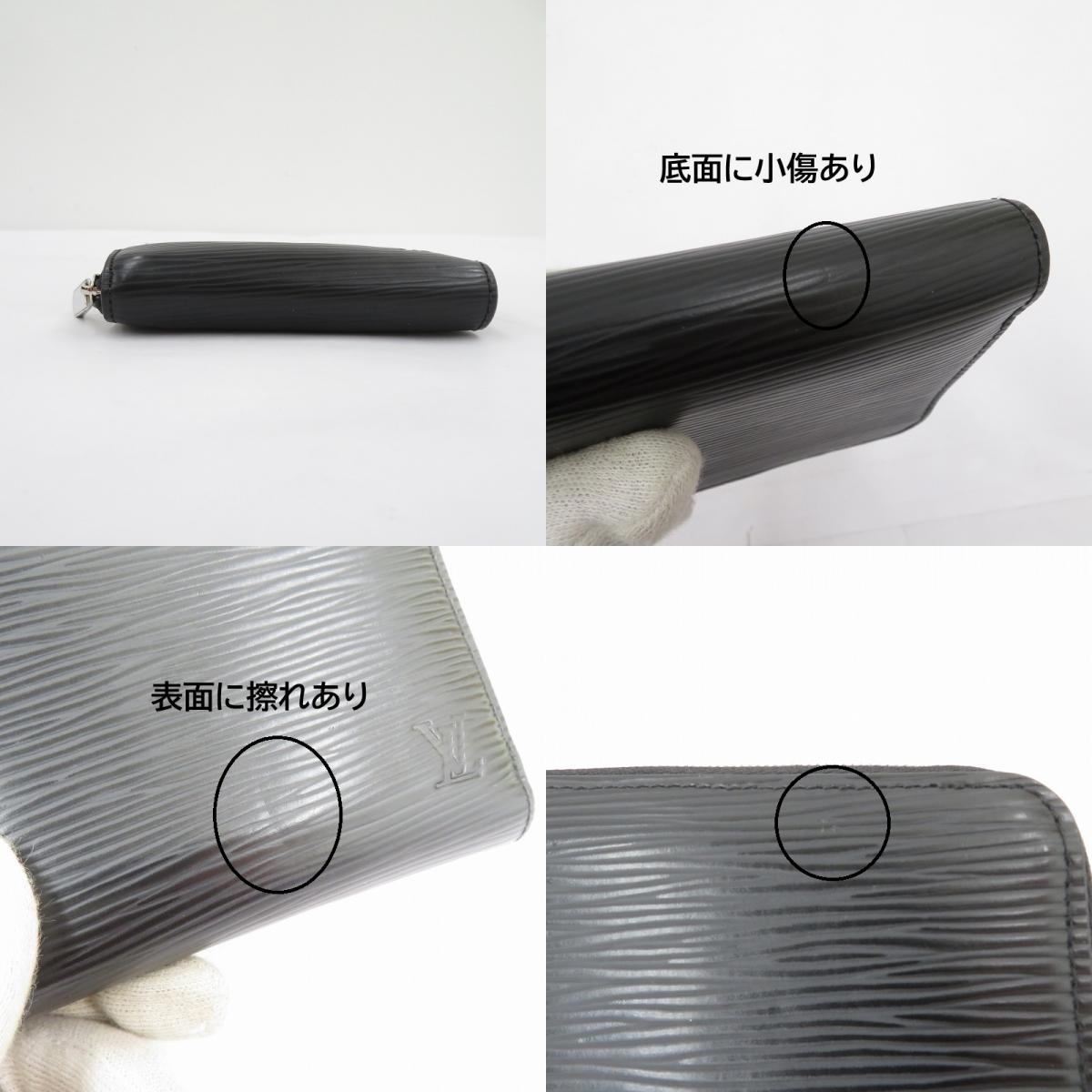 LOUIS VUITTON | ルイ・ヴィトン エピ ジッピー･コイン パース コインケース M60152 ブラック【瀬戸大橋店】