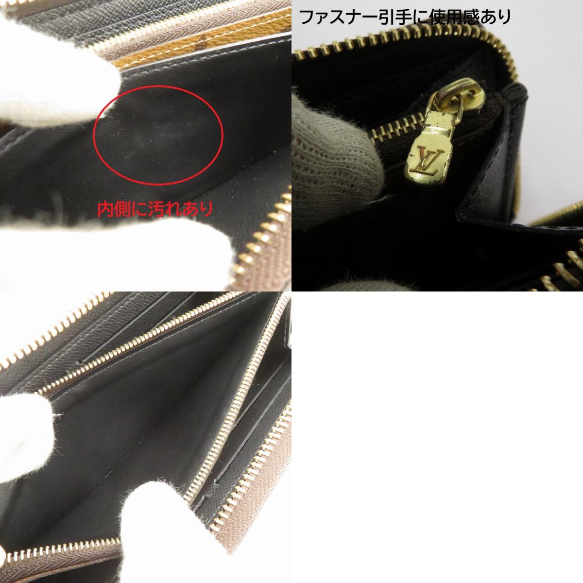 LOUIS VUITTON | ルイ・ヴィトン モノグラム リバース ポルトフォイユ・クレマンス 長財布 M82336 ブラウン【瀬戸大橋店】