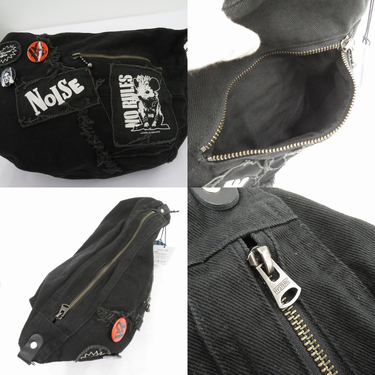 HYSTERIC GLAMOUR | ヒステリックグラマー STUDSベルト ショルダーバッグ ショルダーバッグ 02253QB09 ブラック【瀬戸大橋店】