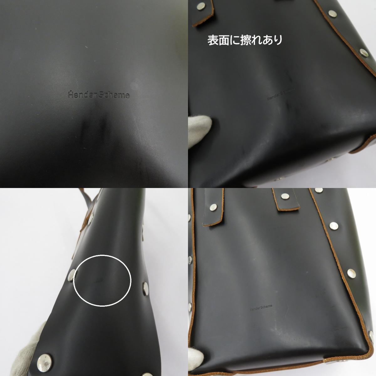 Hender Scheme | エンダースキーマ scheme assemble hand bag tall s トートバッグ ブラック【瀬戸大橋店】